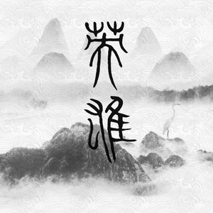 外国人与狗做爱A片
